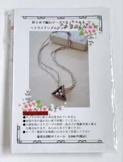 Item thumbnail for item 995f303c-2eb0-4d59-a998-d55aafded18c