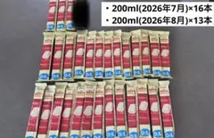 明治 ほほえみらくらくキューブ 29本