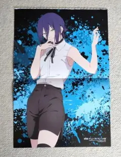 チェンソーマン　レゼ／機械じかけのマリー　ピンナップ　アニメージュ11月号付録