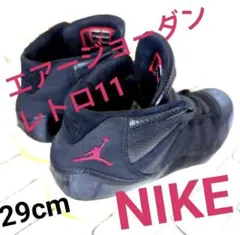 NIKE AIR JORDAN レトロ11 ナイキ ジョーダン　29cm