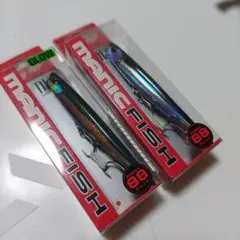 新品・未使用マニックフィッシュ88&マニックスロー95&マニックスロー9点セット マニックスロー：比較】水中映像 「DUO MANIC SLOW 95」 旧