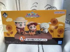 Haruru様 リクエスト 2点 まとめ商品