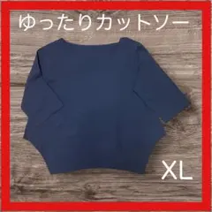 【即日発送】 レディースカットソー ネイビー 涼しい シンプル XL