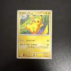 ピカチュウ LV.20 ポケモンカード