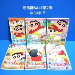 くーま様 リクエスト 2点 まとめ商品