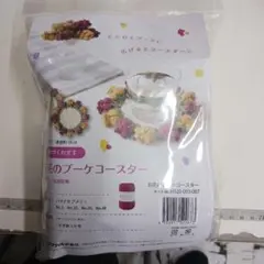 Item thumbnail for item 863b1619-d2fb-48ba-8329-b859240d8848