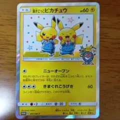 メルカリ