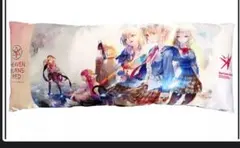 オンクレ限定　ヘブンバーンズレッド　ロングクッション