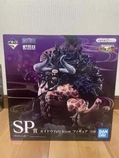 一番くじ ワンピース FULL FORCE SP賞 カイドウ full blow - メルカリ