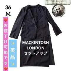 【美品】MACKINTOSH LONDON スーツ 黒 セットアップ 36✨