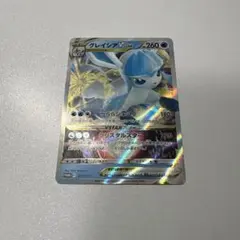 2026年最新】グレイシアVSTARの人気アイテム - メルカリ