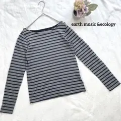 アースミュージックアンドエコロジー 長袖カットソー S ボーダー