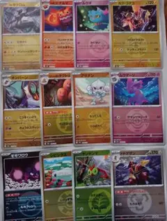 2025年最新】ポケモンカード ミラーカードの人気アイテム - メルカリ