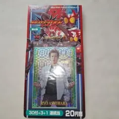 2001仮面ライダーアギト第2弾 トレーディングコレクション氷川誠ホロカード1枚 2001仮面ライダーアギト第2弾 トレーディングコレクション氷川誠