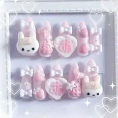 ♡現品♡量産型　地雷系　平成女児　ネイルチップ　うさぎ　ピンク