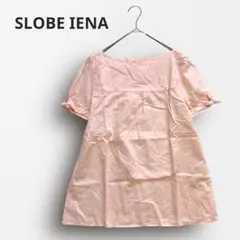 Y7435【スローブイエナ】半袖コットンブラウス ギャザー フェミニン ピンク
