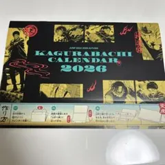 KAGURABACHI カレンダー 2026