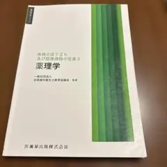 Item thumbnail for item e0f734cd-7372-4e36-869a-b8c00ada0d11