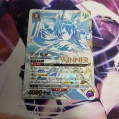 2026年最新】アーミヤ winnerの人気アイテム - メルカリ