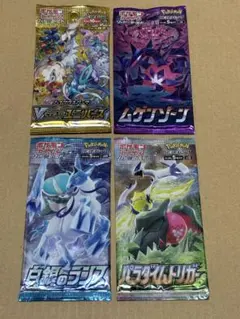 ポケモンカード　未開封パック　絶版