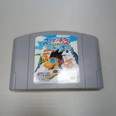 ニンテンドー64 スノボキッズ 箱無し