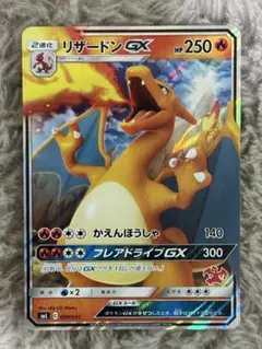 2025年最新】サンムーンSMの人気アイテム - メルカリ