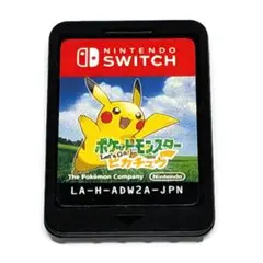 ポケットモンスター Let's Go! ピカチュウ