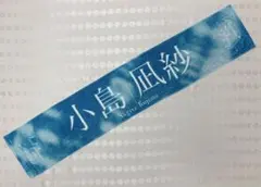 マキシムトマト様 リクエスト 2点 まとめ商品