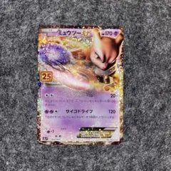 2025年最新】25 ポケカの人気アイテム - メルカリ