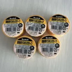Scotch 塗装用マスキングテープ 24mm幅 5個セットのサムネイル