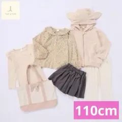 バースデイ福袋2026 tete a tete