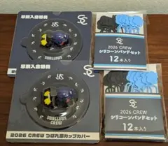 moco【プロフご一読ください】様 リクエスト 2点 まとめ商品