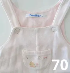 familiar ピンク ロンパース 70 オーバーオール　サロペット
