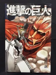 エメラルド伝説 X68000版 5インチFD PCゲーム J21-A - メルカリ