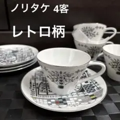 ノリタケ日本陶器カップ&ソーサー4客.昭和レトロポップ北欧.モダン.好きな方にも