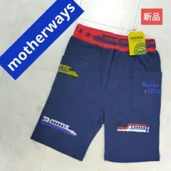 motherways　新品タグ付き　パンツ　90　紺色　新幹線のサムネイル
