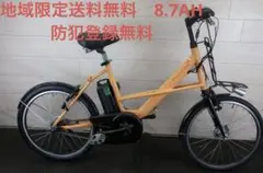 2026年最新】電動自転車 ヤマハ pas withの人気アイテム - メルカリ