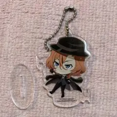 文スト 中原中也 アクリルキーホルダー、アクリルスタンド