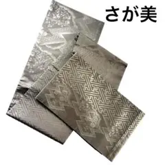 さが美　２種のお太鼓　幾何学模様　花模様　袋帯　六通柄　ブラック
