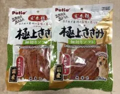 トシ様 リクエスト 2点 まとめ商品