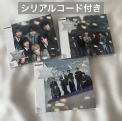 SixTONES Stargaze ３形態　シリアル付き