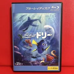 ファインディングドリー ディズニー ピクサー DVD - メルカリ