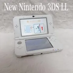 2026年最新】Newニンテンドー3DS ホワイトの人気アイテム - メルカリ