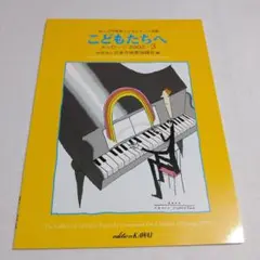 Item thumbnail for item 23a7c852-f630-4b86-8ba9-2075de229f5e