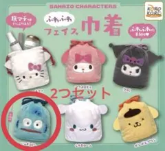 ふわふわフェイス巾着 ハンギョドン