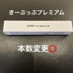 2025年最新】きーぷっぷこーてぃんぐの人気アイテム - メルカリ