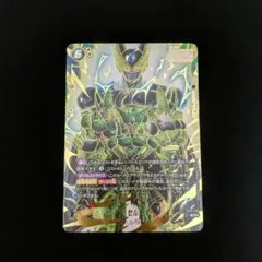 ドラゴンボール フュージョンワールド セル SCR パラレル FB01-123 
