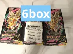 メガドリームex 6box ペリペリ無し