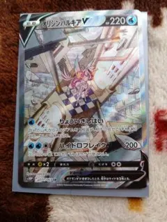 2025年最新】オリジンパルキア v saの人気アイテム - メルカリ