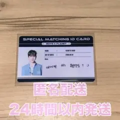 アーカイブ展 マッチング